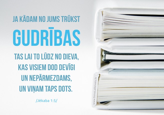 Bībele, gudrība, Dievs dod gudrību